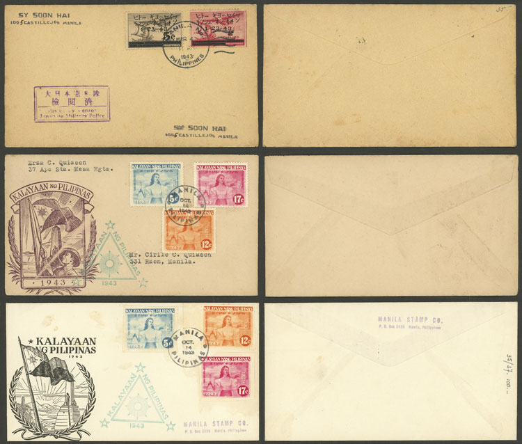 Lot 1897 - philippines - japanese occupation postal history -  Guillermo Jalil - Philatino Auction # 2141 WORLDWIDE + ARGENTINA: General November auction