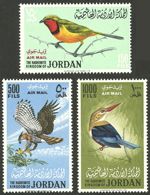 Lot 2338 - jordan airmail -  Guillermo Jalil - Philatino Auction # 2141 WORLDWIDE + ARGENTINA: General November auction