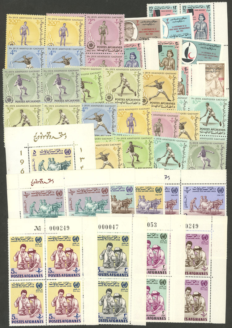 Lot 22 - AFGHANISHTAN Lots and Collections -  Guillermo Jalil - Philatino Auction # 2222 WORLDWIDE + ARGENTINA: Special June auction!