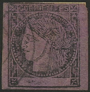 Lot 20 - Argentina corrientes -  Guillermo Jalil - Philatino Auction # 2237 ARGENTINA: Very enjoyable general auction (2), with a lot of interesting material of all periods!!