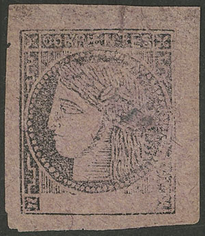 Lot 50 - Argentina corrientes - Guillermo Jalil - Philatino Auction # 2242 ARGENTINA: Lot 50 - Argentina corrientes - Guillermo Jalil - Philatino Auction # 2242 ARGENTINA: