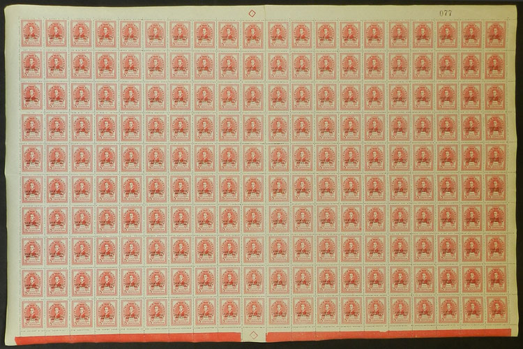 Lot 1185 - Argentina official stamps - Guillermo Jalil - Philatino Auction # 2315 ARGENTINA: Lot 1185 - Argentina official stamps - Guillermo Jalil - Philatino Auction # 2315 ARGENTINA:
