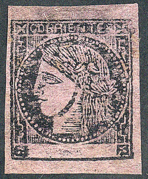 Lot 26 - Argentina corrientes - Guillermo Jalil - Philatino Auction # 2316 ARGENTINA: Special May auction! Lot 26 - Argentina corrientes - Guillermo Jalil - Philatino Auction # 2316 ARGENTINA: Special May auction!