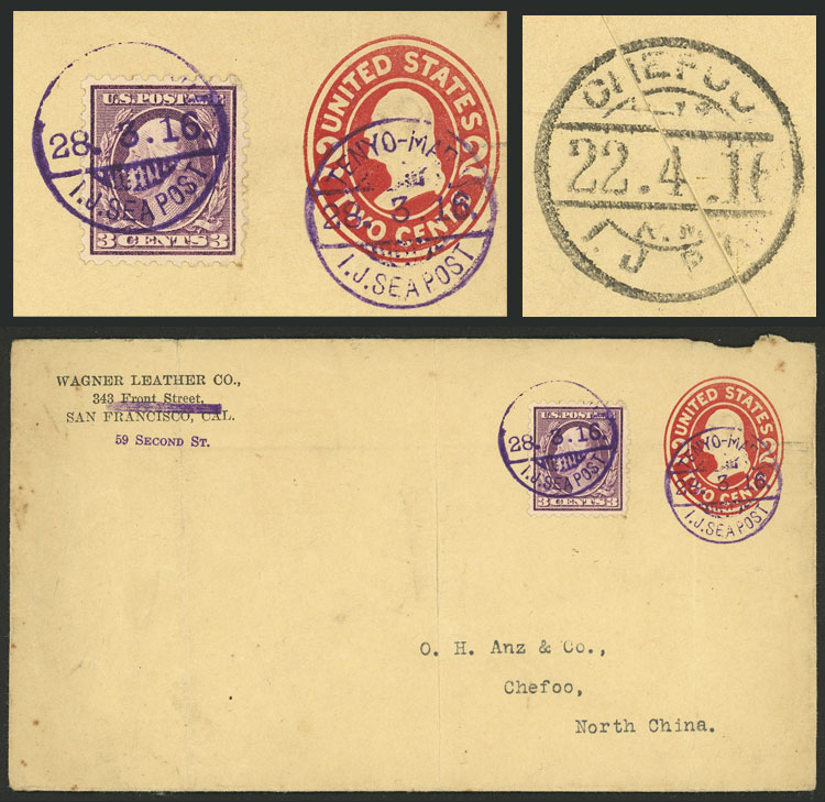 Lot 2102 - united states postal history -  Guillermo Jalil - Philatino Auction # 2317 WORLDWIDE + ARGENTINA: Special May auction