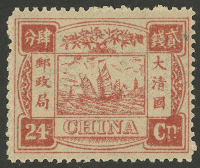 Lot 1753 - China general issues -  Guillermo Jalil - Philatino Auction # 2317 WORLDWIDE + ARGENTINA: Special May auction