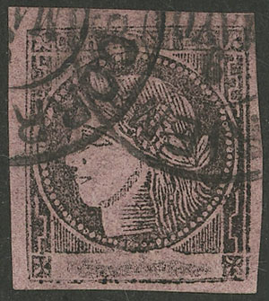 Lot 10 - Argentina corrientes - Guillermo Jalil - Philatino Auction # 2323 ARGENTINA: very attractive auction Lot 10 - Argentina corrientes - Guillermo Jalil - Philatino Auction # 2323 ARGENTINA: very attractive auction