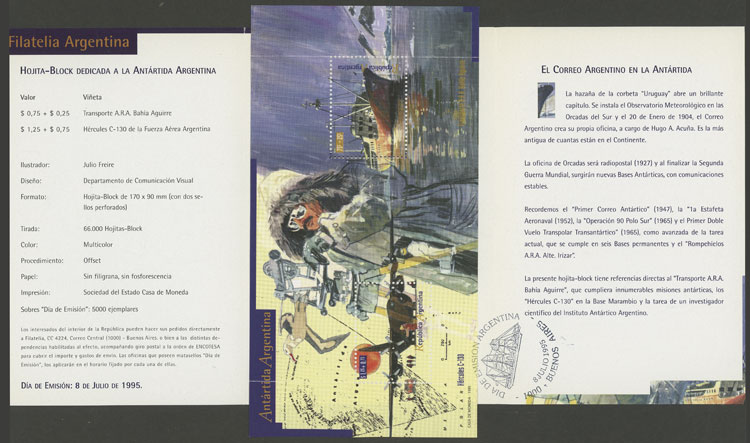 Lot 1157 - Argentina souvenir sheets -  Guillermo Jalil - Philatino Auction # 2324 ARGENTINA: 