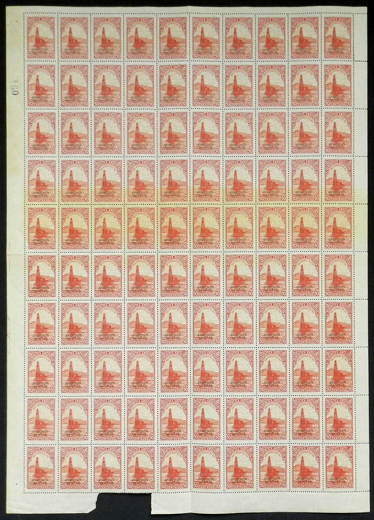 Lot 1240 - Argentina official stamps -  Guillermo Jalil - Philatino Auction # 2324 ARGENTINA: 