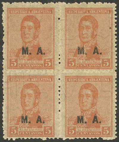 Lot 1226 - Argentina official stamps -  Guillermo Jalil - Philatino Auction # 2324 ARGENTINA: 