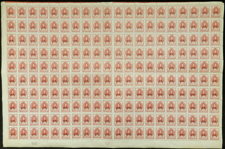 Lot 1245 - Argentina official stamps -  Guillermo Jalil - Philatino Auction # 2324 ARGENTINA: 