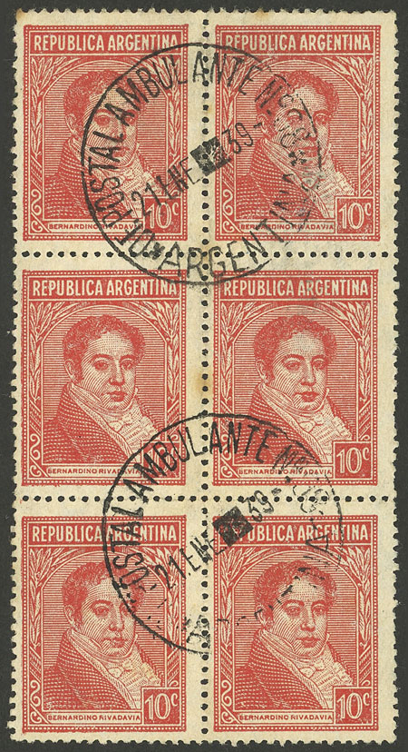Lot 216 - Argentina general issues - Guillermo Jalil - Philatino Auction # 2326 ARGENTINA: Small but powerful and fun auction! Lot 216 - Argentina general issues - Guillermo Jalil - Philatino Auction # 2326 ARGENTINA: Small but powerful and fun auction!