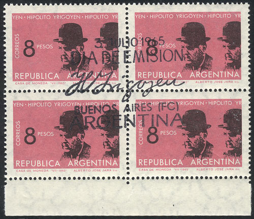 Lot 428 - Argentina general issues - Guillermo Jalil - Philatino Auction # 2326 ARGENTINA: Small but powerful and fun auction! Lot 428 - Argentina general issues - Guillermo Jalil - Philatino Auction # 2326 ARGENTINA: Small but powerful and fun auction!