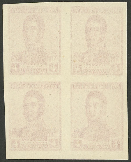 Lot 106 - Argentina general issues -  Guillermo Jalil - Philatino Auction # 2328 ARGENTINA: Special July auction (second part)