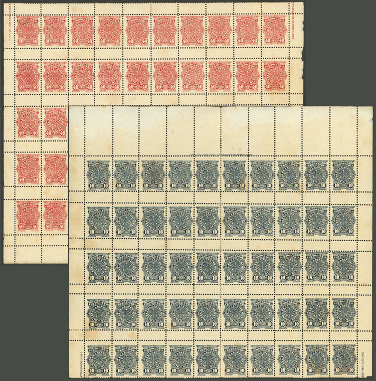 Lot 202 - Argentina telegraph stamps - Guillermo Jalil - Philatino Auction # 2328 ARGENTINA: Special July auction (second part) Lot 202 - Argentina telegraph stamps - Guillermo Jalil - Philatino Auction # 2328 ARGENTINA: Special July auction (second part)