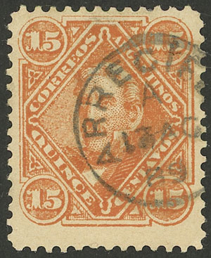 Lot 210 - Argentina general issues - Guillermo Jalil - Philatino Auction # 2332 ARGENTINA: General sale with lots at very low starts! Lot 210 - Argentina general issues - Guillermo Jalil - Philatino Auction # 2332 ARGENTINA: General sale with lots at very low starts!