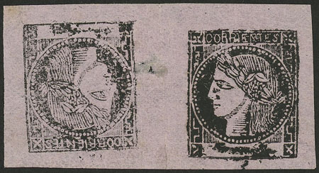 Lot 43 - Argentina corrientes -  Guillermo Jalil - Philatino Auction # 2332 ARGENTINA: General sale with lots at very low starts!