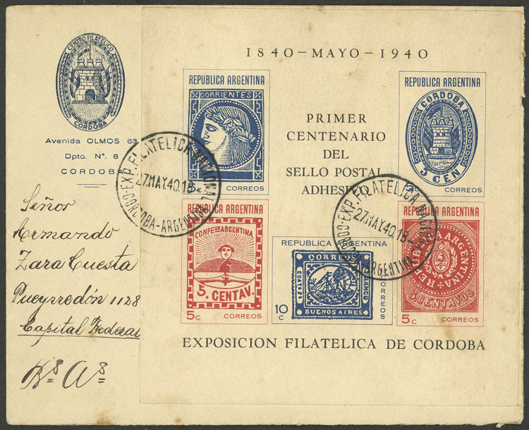 Lot 1129 - Argentina souvenir sheets - Guillermo Jalil - Philatino Auction # 2335 ARGENTINA: General auction with very good material and very low starts! Lot 1129 - Argentina souvenir sheets - Guillermo Jalil - Philatino Auction # 2335 ARGENTINA: General auction with very good material and very low starts!