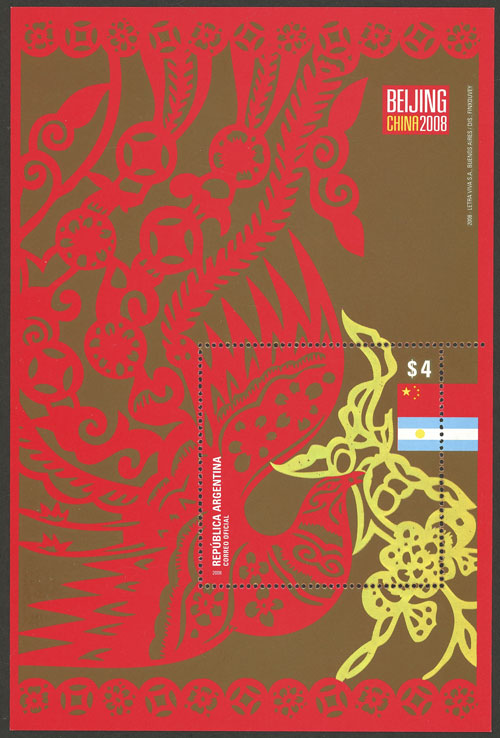 Lot 596 - Argentina souvenir sheets -  Guillermo Jalil - Philatino Auction # 2337 ARGENTINA: General auction including rarities, all with very low starts!