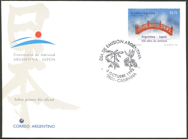 Lot 534 - Argentina general issues -  Guillermo Jalil - Philatino Auction # 2337 ARGENTINA: General auction including rarities, all with very low starts!