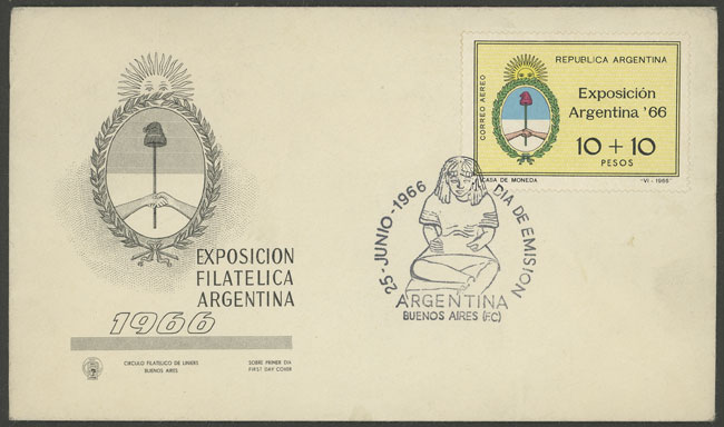 Lot 448 - Argentina general issues -  Guillermo Jalil - Philatino Auction # 2337 ARGENTINA: General auction including rarities, all with very low starts!