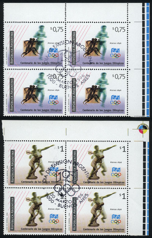 Lot 526 - Argentina general issues -  Guillermo Jalil - Philatino Auction # 2337 ARGENTINA: General auction including rarities, all with very low starts!