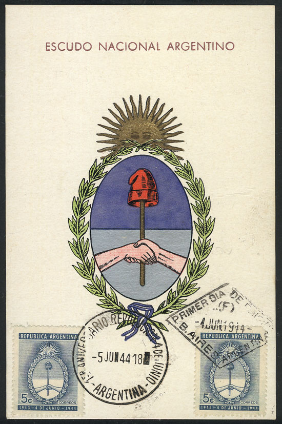Lot 658 - Argentina general issues -  Guillermo Jalil - Philatino Auction # 2339 ARGENTINA: General auction with material of all periods, including rarities