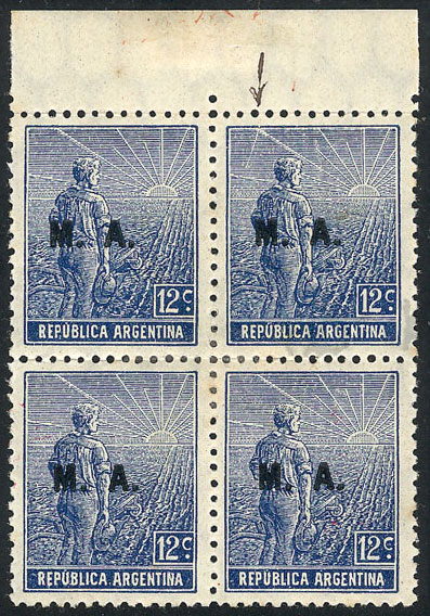 Lot 1167 - Argentina official stamps -  Guillermo Jalil - Philatino Auction # 2339 ARGENTINA: General auction with material of all periods, including rarities