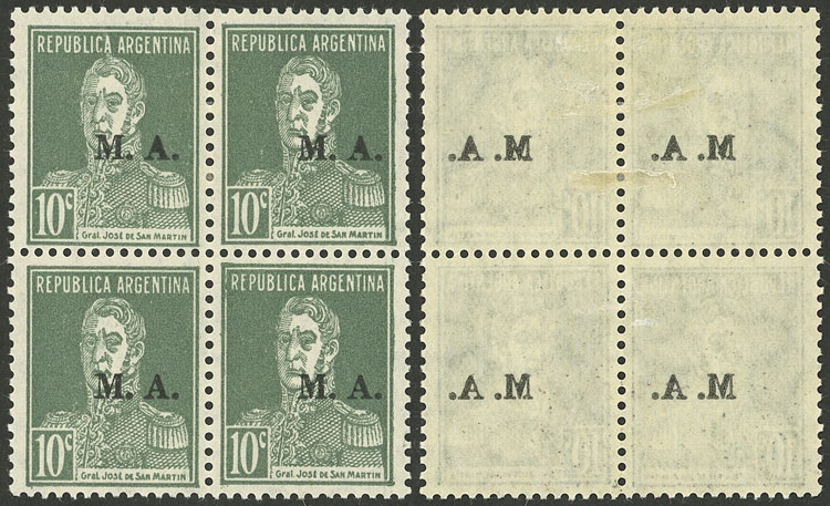 Lot 1174 - Argentina official stamps -  Guillermo Jalil - Philatino Auction # 2339 ARGENTINA: General auction with material of all periods, including rarities