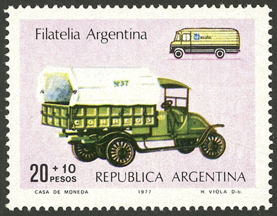 Lot 940 - Argentina general issues -  Guillermo Jalil - Philatino Auction # 2339 ARGENTINA: General auction with material of all periods, including rarities