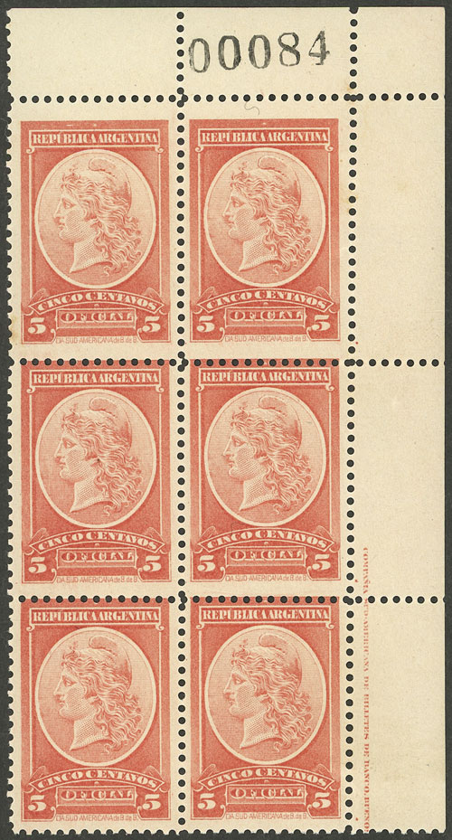 Lot 1165 - Argentina official stamps -  Guillermo Jalil - Philatino Auction # 2339 ARGENTINA: General auction with material of all periods, including rarities