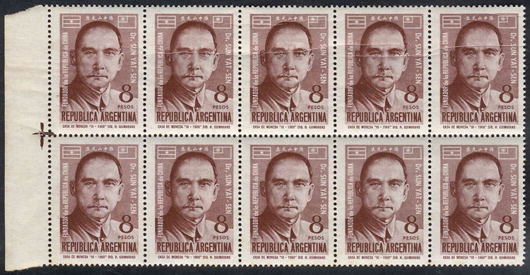 Lot 863 - Argentina general issues - Guillermo Jalil - Philatino Auction # 2339 ARGENTINA: General auction with material of all periods, including rarities Lot 863 - Argentina general issues - Guillermo Jalil - Philatino Auction # 2339 ARGENTINA: General auction with material of all periods, including rarities