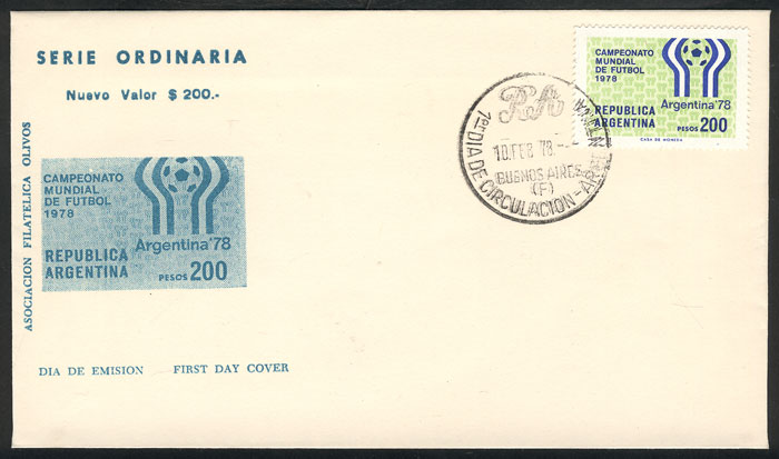 Lot 984 - Argentina general issues - Guillermo Jalil - Philatino Auction # 2342 ARGENTINA: General auction with very low starts! Lot 984 - Argentina general issues - Guillermo Jalil - Philatino Auction # 2342 ARGENTINA: General auction with very low starts!
