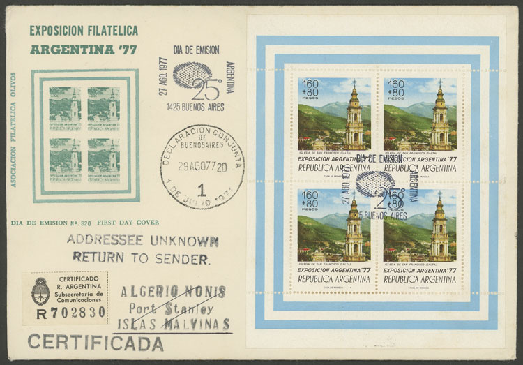Lot 1184 - Argentina souvenir sheets - Guillermo Jalil - Philatino Auction # 2342 ARGENTINA: General auction with very low starts! Lot 1184 - Argentina souvenir sheets - Guillermo Jalil - Philatino Auction # 2342 ARGENTINA: General auction with very low starts!
