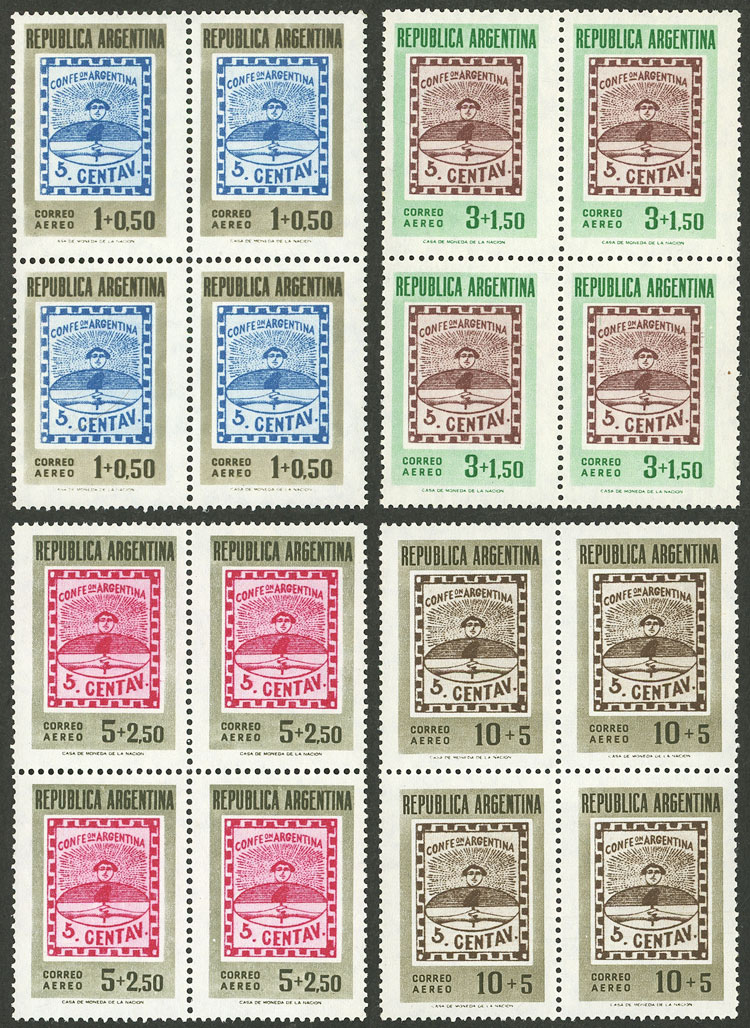 Lot 810 - Argentina general issues -  Guillermo Jalil - Philatino Auction # 2342 ARGENTINA: General auction with very low starts!