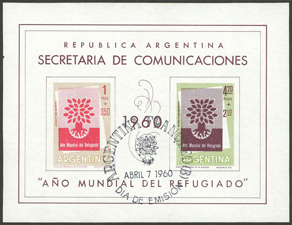 Lot 1172 - Argentina souvenir sheets - Guillermo Jalil - Philatino Auction # 2342 ARGENTINA: General auction with very low starts! Lot 1172 - Argentina souvenir sheets - Guillermo Jalil - Philatino Auction # 2342 ARGENTINA: General auction with very low starts!