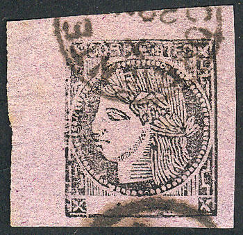Lot 26 - Argentina corrientes - Guillermo Jalil - Philatino Auction # 2342 ARGENTINA: General auction with very low starts! Lot 26 - Argentina corrientes - Guillermo Jalil - Philatino Auction # 2342 ARGENTINA: General auction with very low starts!
