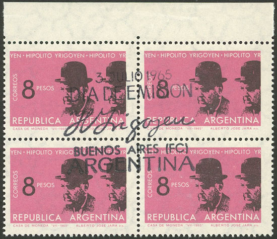 Lot 802 - Argentina general issues - Guillermo Jalil - Philatino Auction # 2344 ARGENTINA: Lot 802 - Argentina general issues - Guillermo Jalil - Philatino Auction # 2344 ARGENTINA: