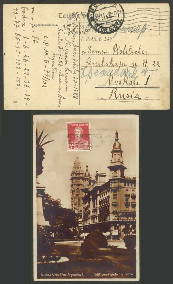 Lot 1231 - Argentina postal history -  Guillermo Jalil - Philatino Auction # 2347 ARGENTINA: 