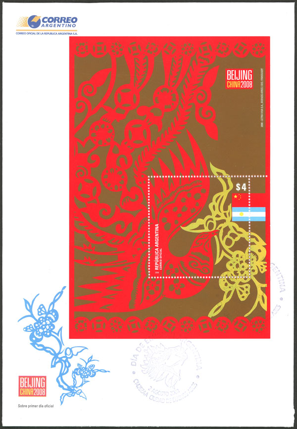 Lot 1066 - Argentina souvenir sheets - Guillermo Jalil - Philatino Auction # 2347 ARGENTINA: Lot 1066 - Argentina souvenir sheets - Guillermo Jalil - Philatino Auction # 2347 ARGENTINA: