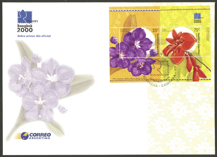 Lot 1049 - Argentina souvenir sheets - Guillermo Jalil - Philatino Auction # 2347 ARGENTINA: Lot 1049 - Argentina souvenir sheets - Guillermo Jalil - Philatino Auction # 2347 ARGENTINA: