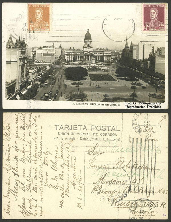 Lot 1235 - Argentina postal history -  Guillermo Jalil - Philatino Auction # 2347 ARGENTINA: 