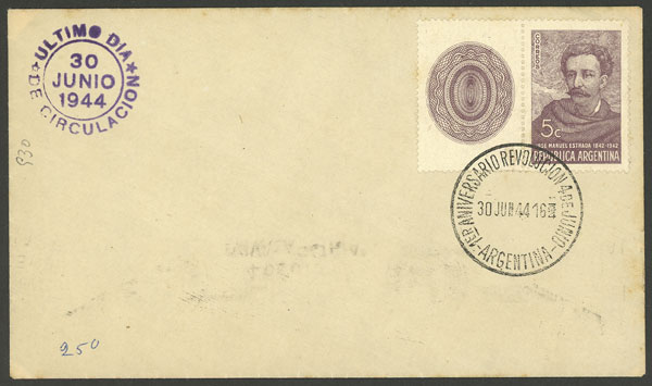 Lot 572 - Argentina general issues -  Guillermo Jalil - Philatino Auction # 2348 ARGENTINA: General auction with material of all periods, including rarities