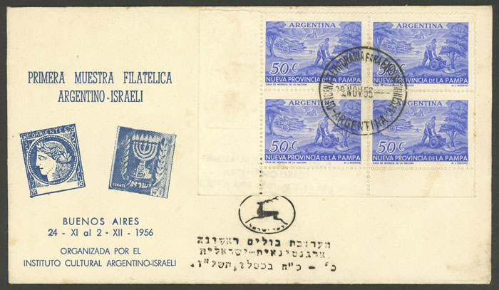 Lot 1433 - Argentina postal history - Guillermo Jalil - Philatino Auction # 2348 ARGENTINA: General auction with material of all periods, including rarities Lot 1433 - Argentina postal history - Guillermo Jalil - Philatino Auction # 2348 ARGENTINA: General auction with material of all periods, including rarities