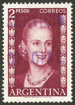 Lot 1268 - Argentina official stamps -  Guillermo Jalil - Philatino Auction # 2348 ARGENTINA: General auction with material of all periods, including rarities