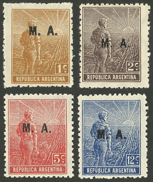 Lot 1154 - Argentina official stamps -  Guillermo Jalil - Philatino Auction # 2348 ARGENTINA: General auction with material of all periods, including rarities
