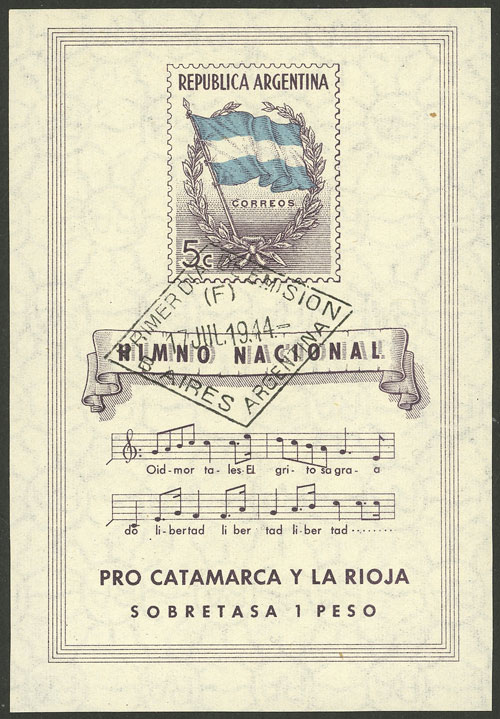 Lot 1098 - Argentina souvenir sheets - Guillermo Jalil - Philatino Auction # 2348 ARGENTINA: General auction with material of all periods, including rarities Lot 1098 - Argentina souvenir sheets - Guillermo Jalil - Philatino Auction # 2348 ARGENTINA: General auction with material of all periods, including rarities
