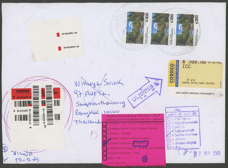 Lot 1485 - Argentina postal history -  Guillermo Jalil - Philatino Auction # 2348 ARGENTINA: General auction with material of all periods, including rarities