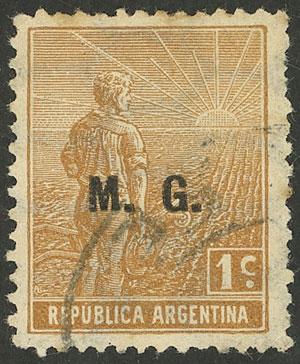 Lot 1165 - Argentina official stamps -  Guillermo Jalil - Philatino Auction # 2348 ARGENTINA: General auction with material of all periods, including rarities
