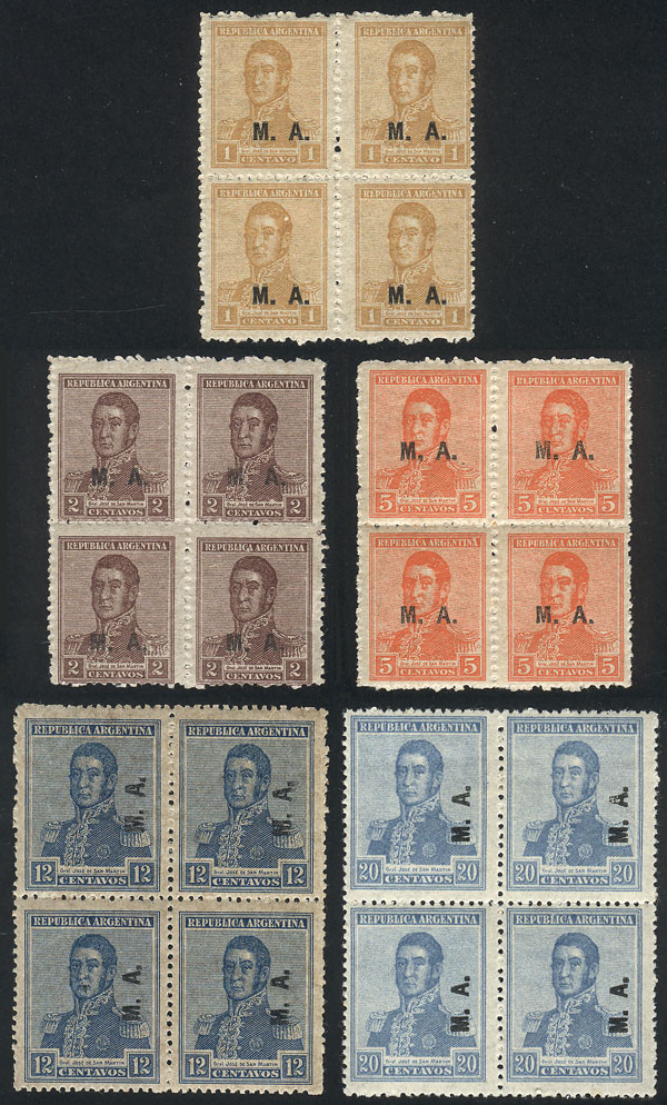 Lot 1156 - Argentina official stamps -  Guillermo Jalil - Philatino Auction # 2348 ARGENTINA: General auction with material of all periods, including rarities