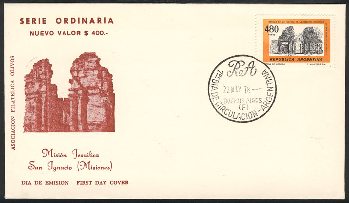 Lot 960 - Argentina general issues -  Guillermo Jalil - Philatino Auction # 2401 ARGENTINA: 
